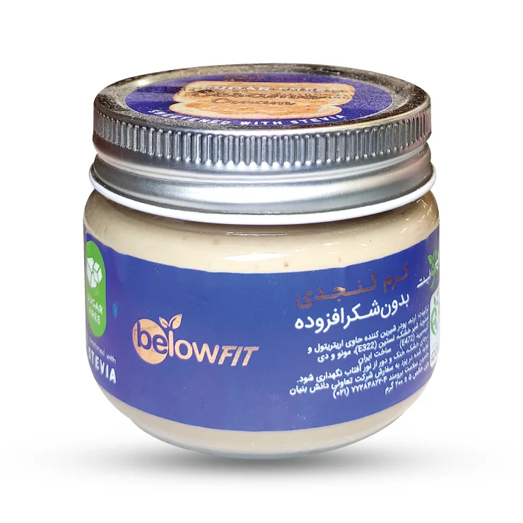 کره بادام زمینی بدون شکر بیلو
