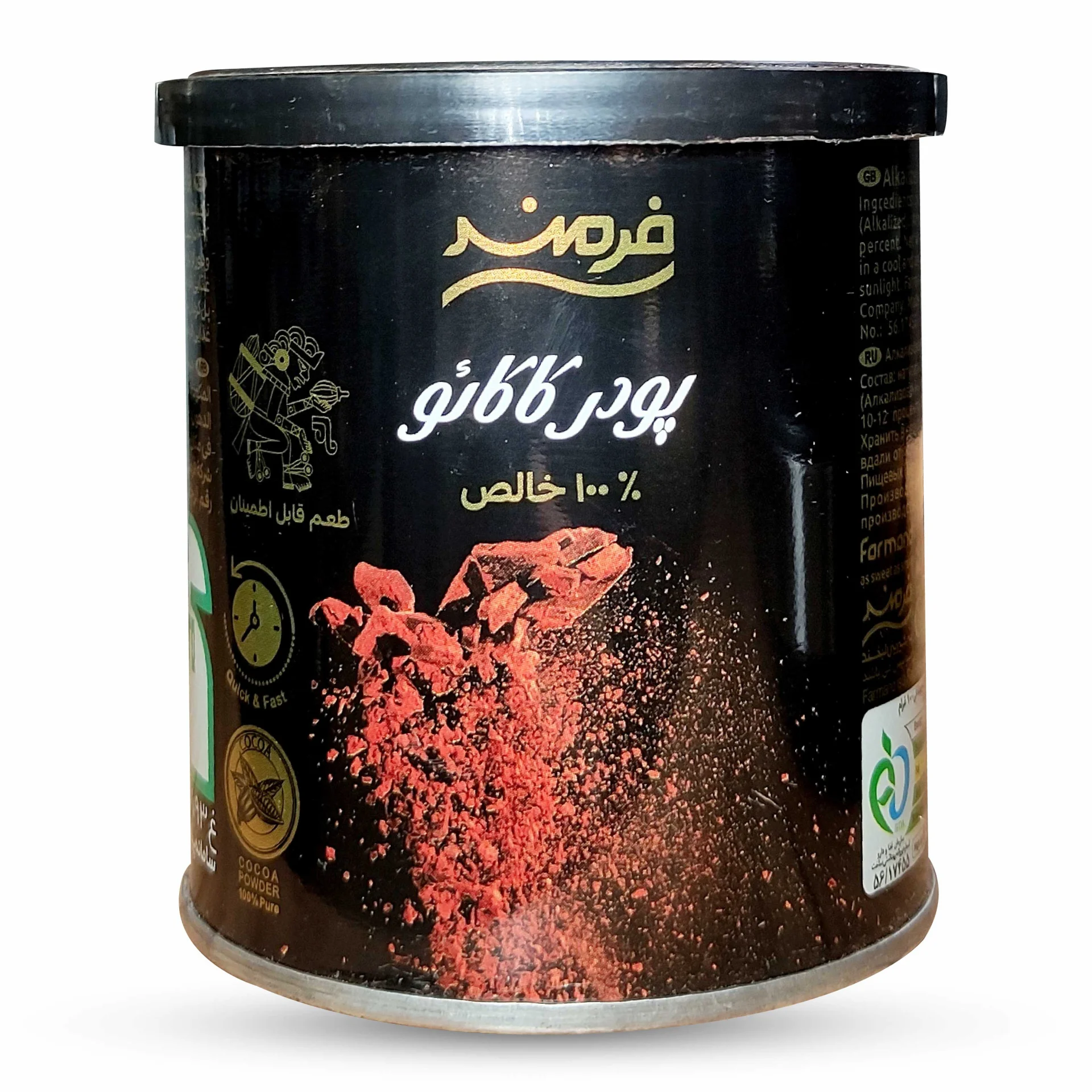 پودر کاکائو قوطی فلزی 100 گرمی فرمند