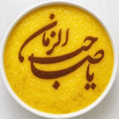 شابلون کیک (استنسیل) محرم یا صاحب الزمان