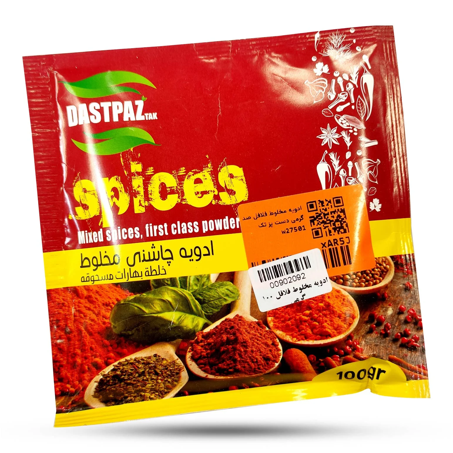 ادویه مخلوط فلافل 100 گرمی