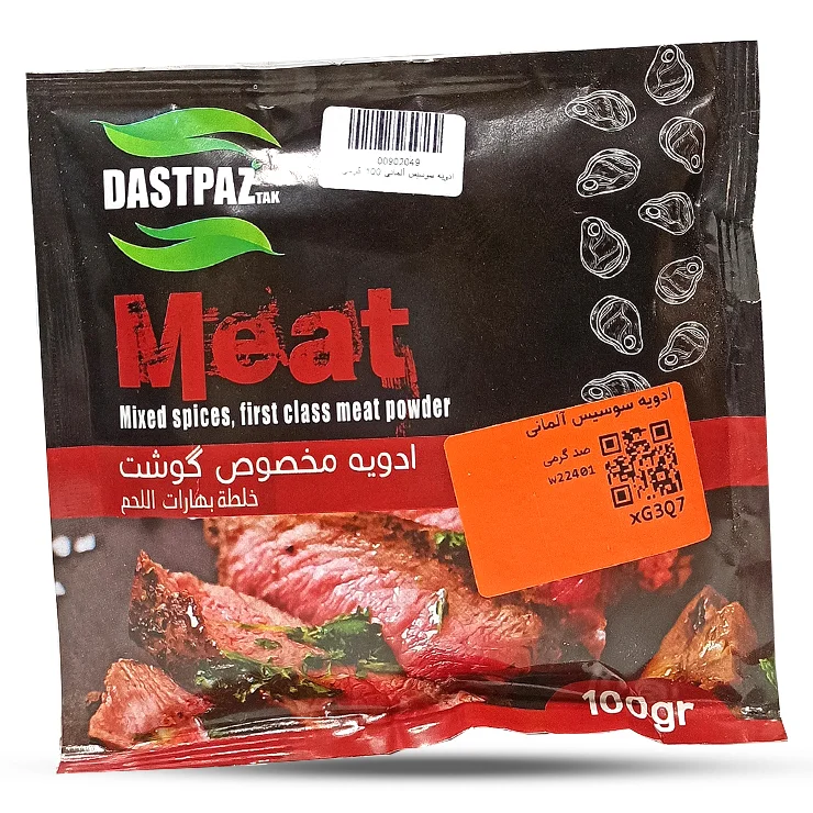 ادویه سوسیس آلمانی 100 گرمی دست پز