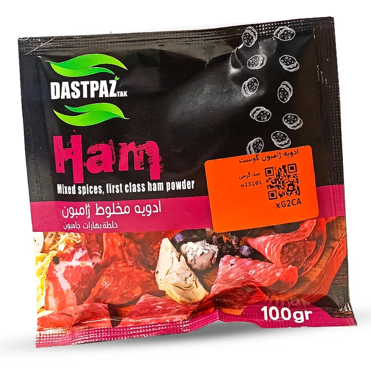 ادویه ژامبون گوشت دست پز