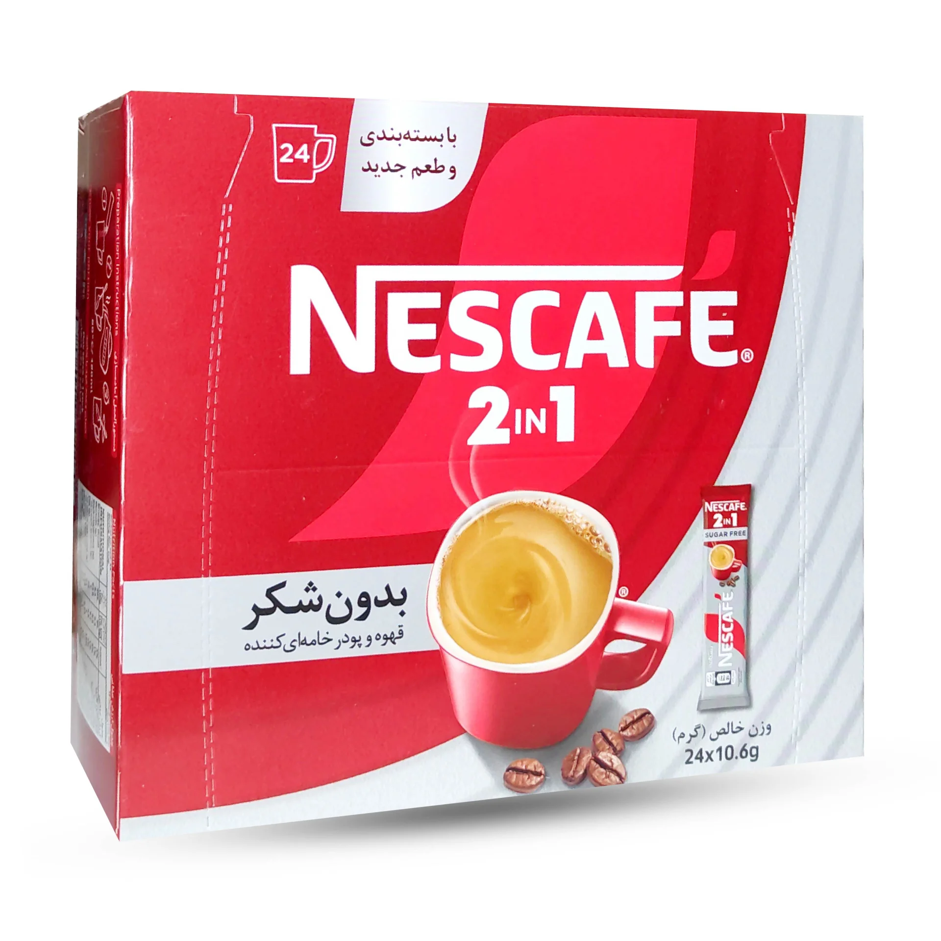 کافی میکس 2*1 کلاسیک ساشه ای نستله