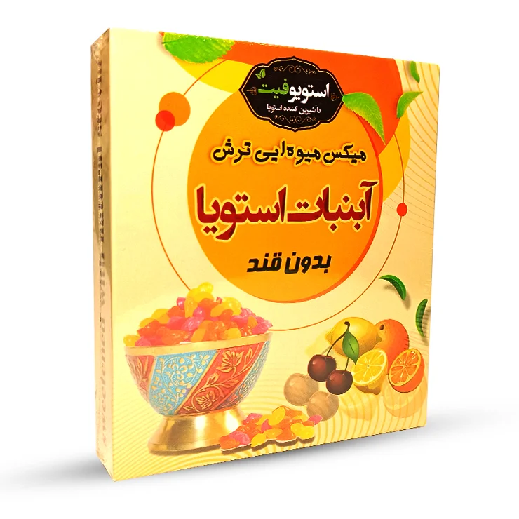 آبنبات استویوفیت بدون قند میکس میوه ای ترش