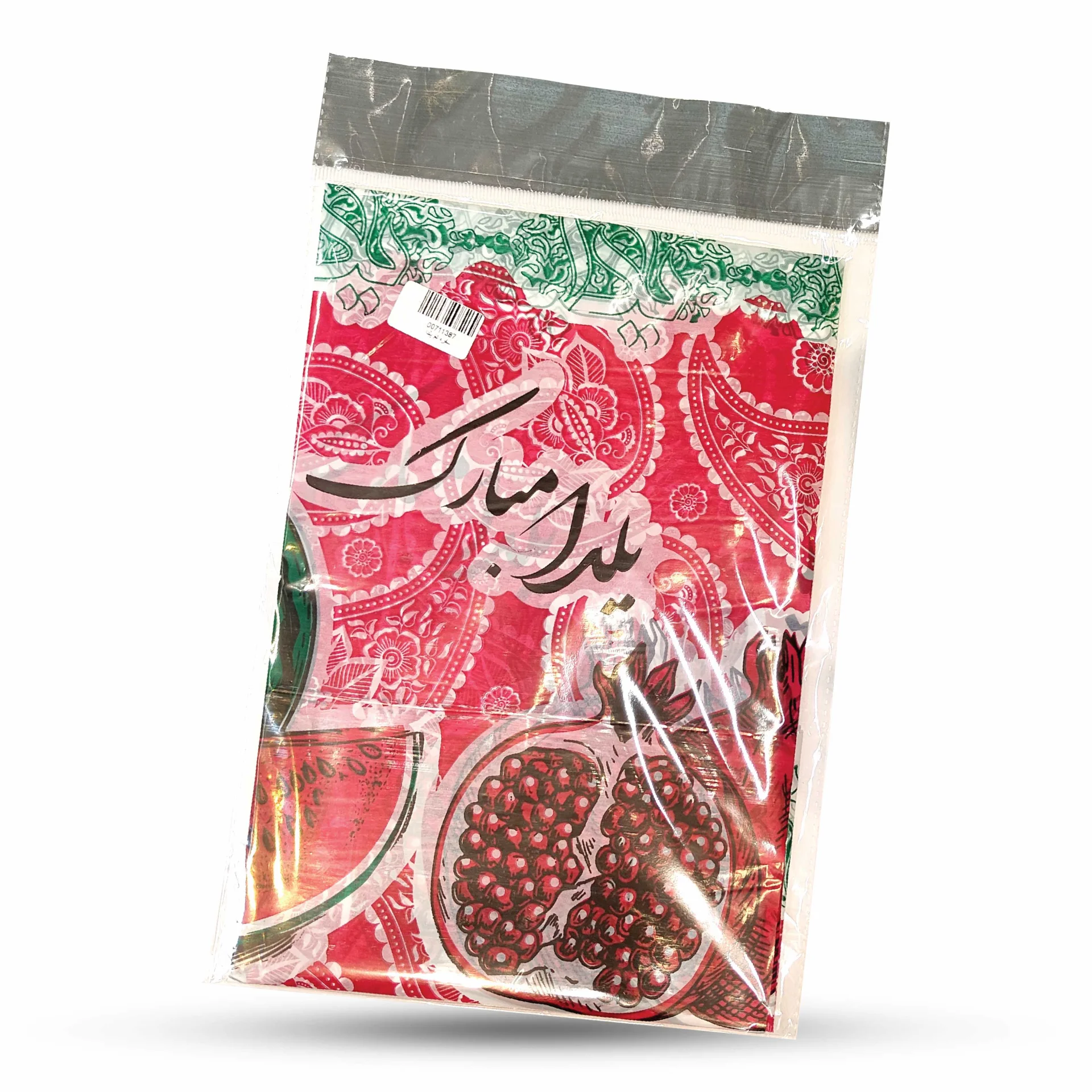 سفره تم یلدا