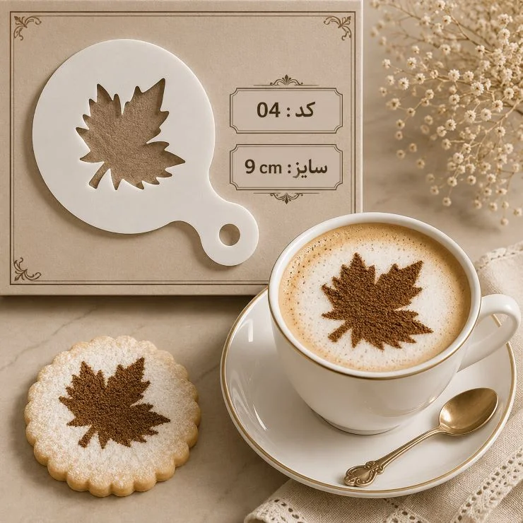 شابلون کیک (استنسیل) برگ کد 4
