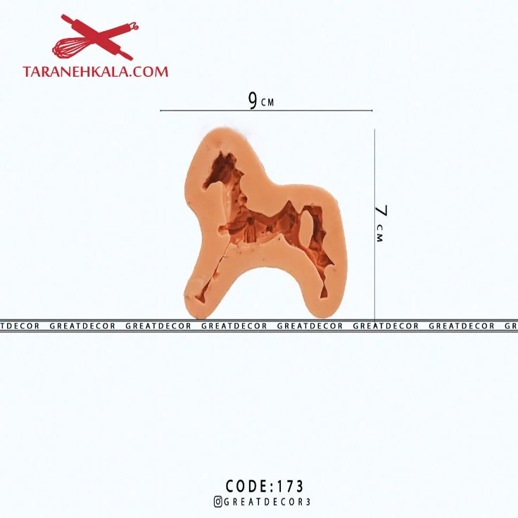 مولد اسب کد 173