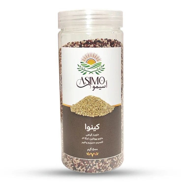 کینوا آسیمو سه رنگ 500 گرمی
