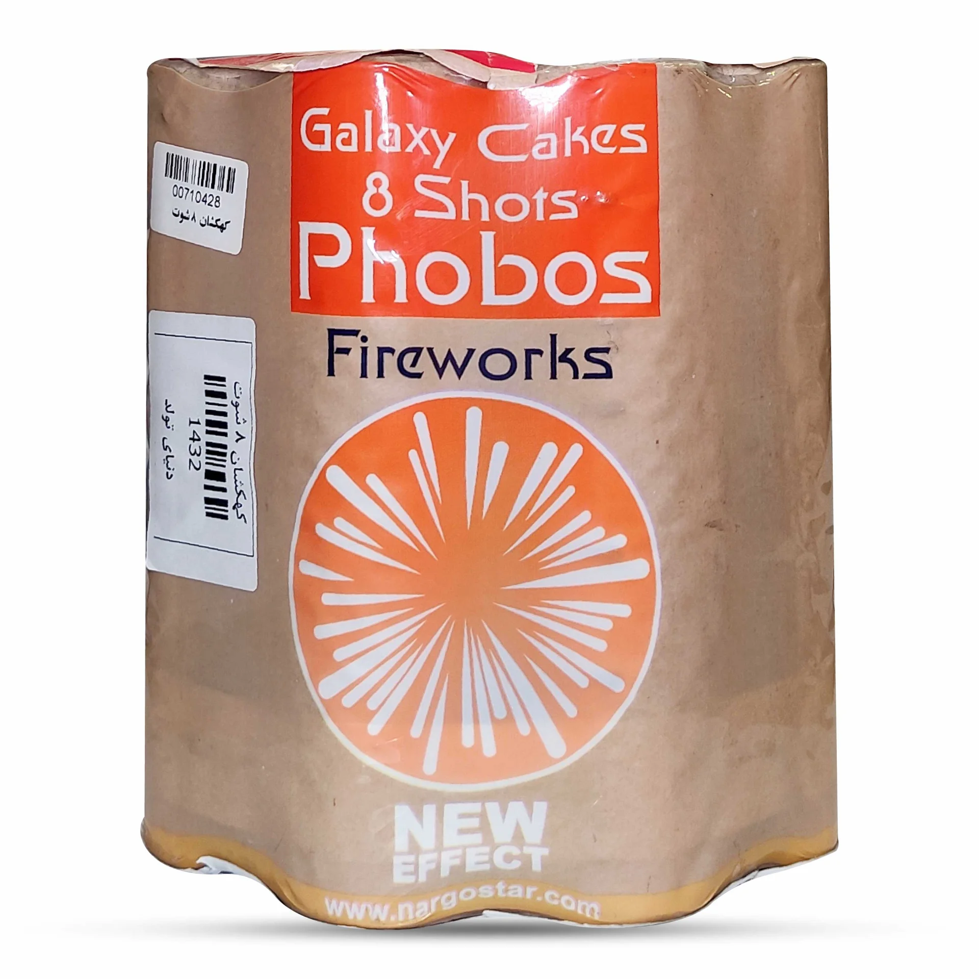 کهکشان (آتش بازی) 8 شوت