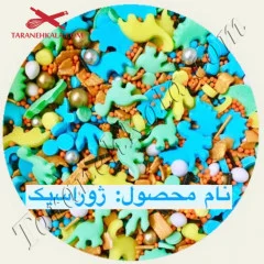 ترافل ژوراسیک 40 گرمی