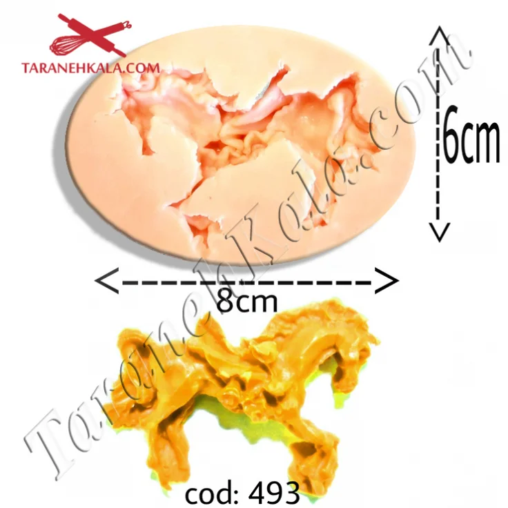مولد اسب کد 493