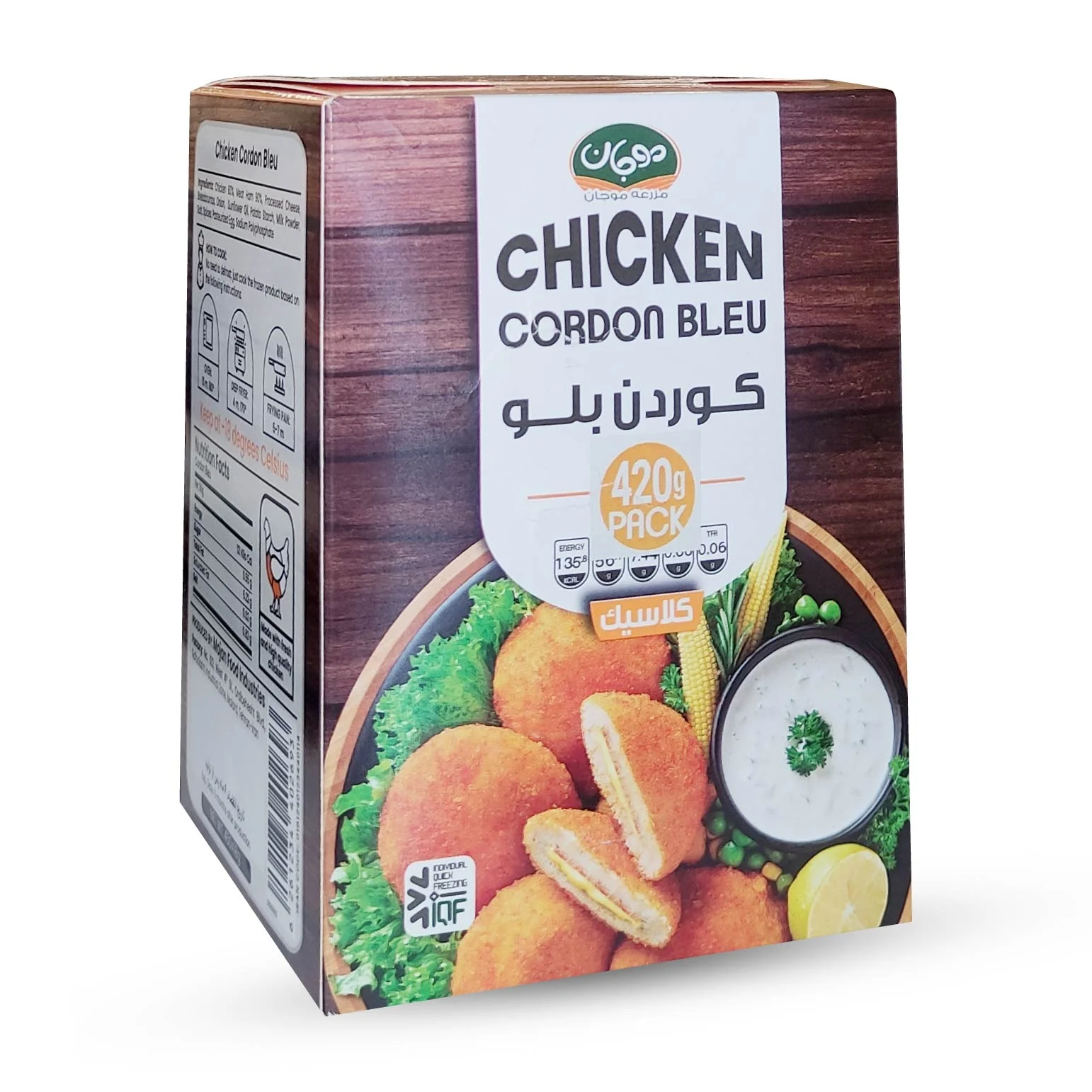 کوردن بلو موجان