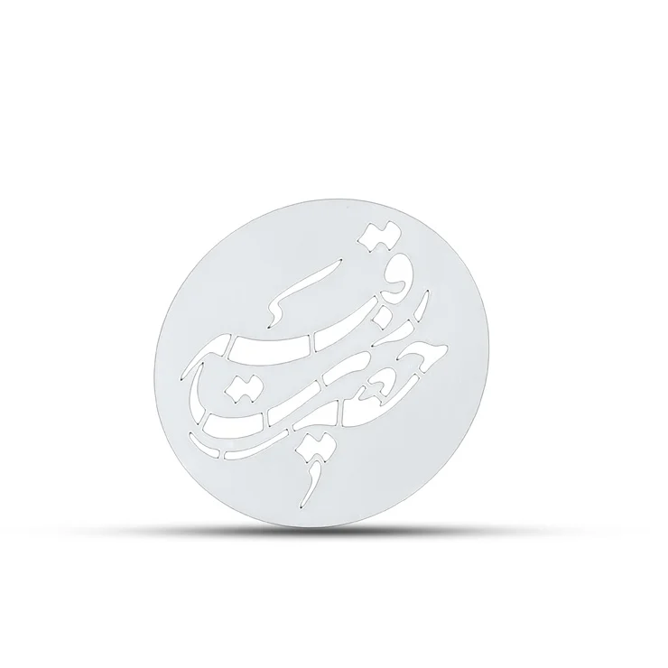 استنسیل کیک (شابلون) رقیه 9 سانت