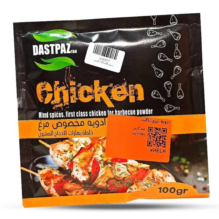 ادویه ایزی ناگت 100 گرمی دست پز