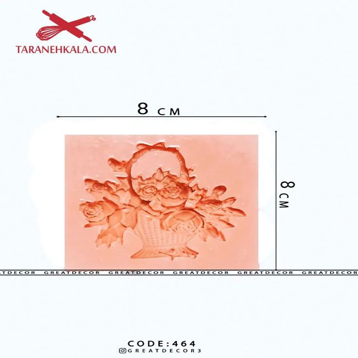 مولد سبد گل کد 464
