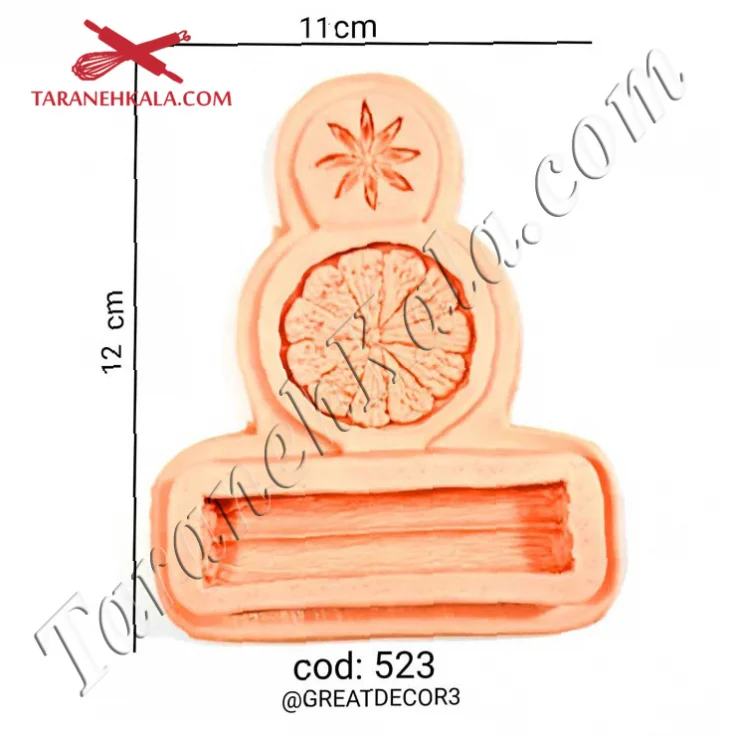مولد چوب دارچین و پرتقال کد 523