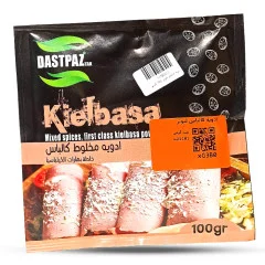 ادویه کالباس لیونر دست پز