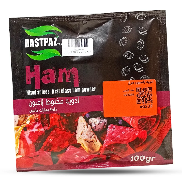 ادویه ژامبون مرغ دست پز