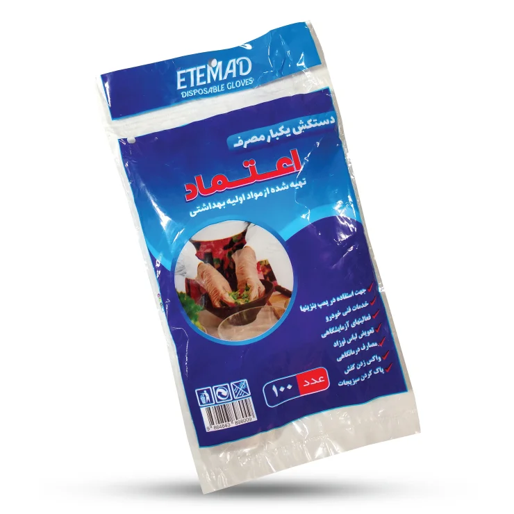دستکش یکبار مصرف 100 عددی اعتماد