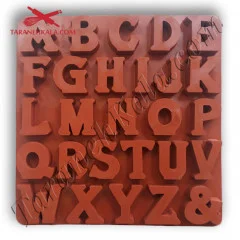 قالب حروف لاتین سیلیکونی بزرگ