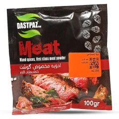 ادویه پاستارمی دست پز