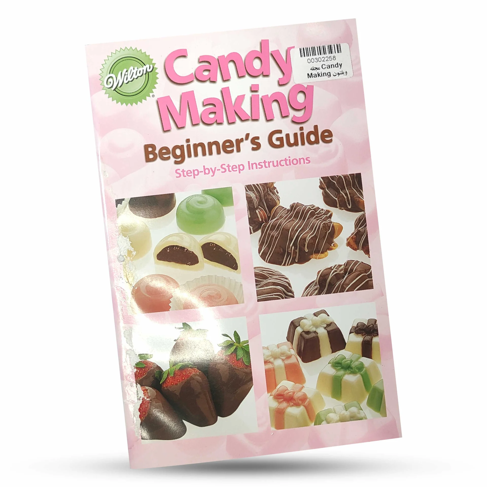 مجله Candy Making ( درست کردن آبنبات) ویلتون