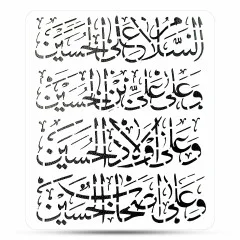 استنسیل کیک (شابلون) محرم