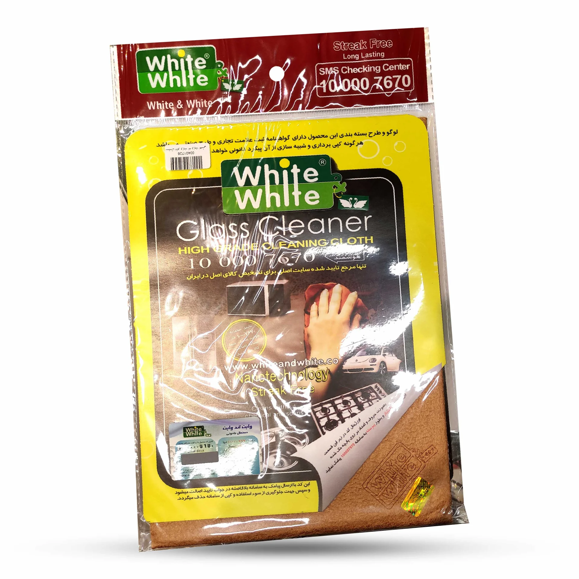 دستمال نانو وایت اند وایت اصلی