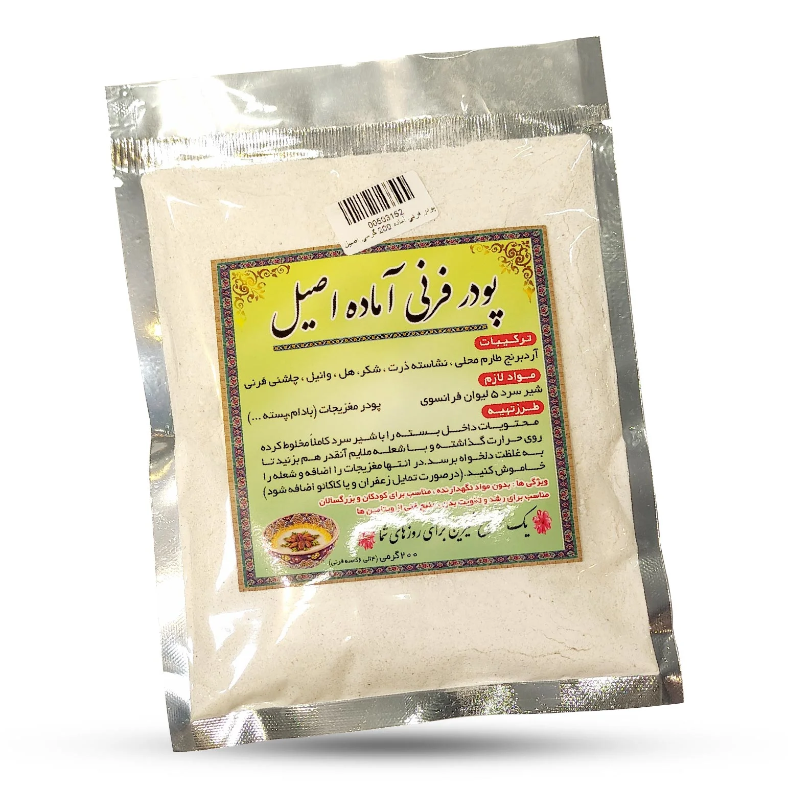 پودر فرنی آماده 200 گرمی اصیل