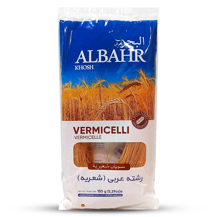 رشته شعریه 150 گرمی البحر