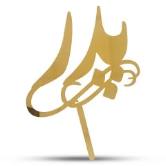 تاپر کیک پدر طلایی کد 045