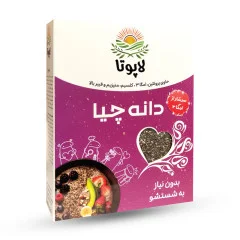 دانه چیا برزیلی 250 گرمی لاپوتا