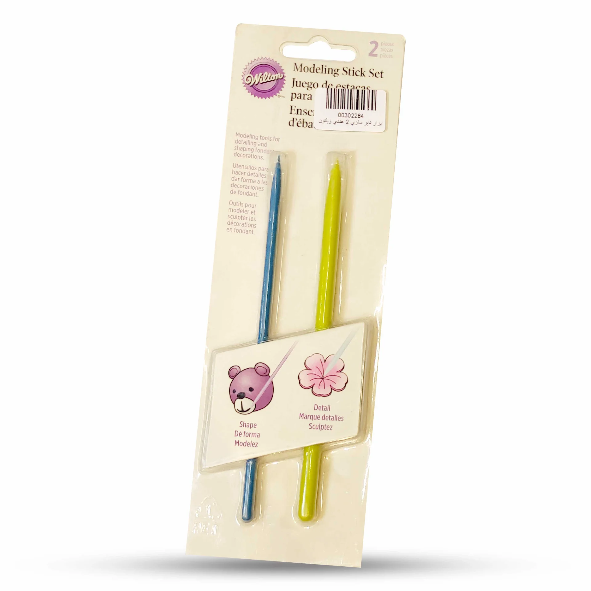 ابزار تاپر سازی 2 عددی ویلتون