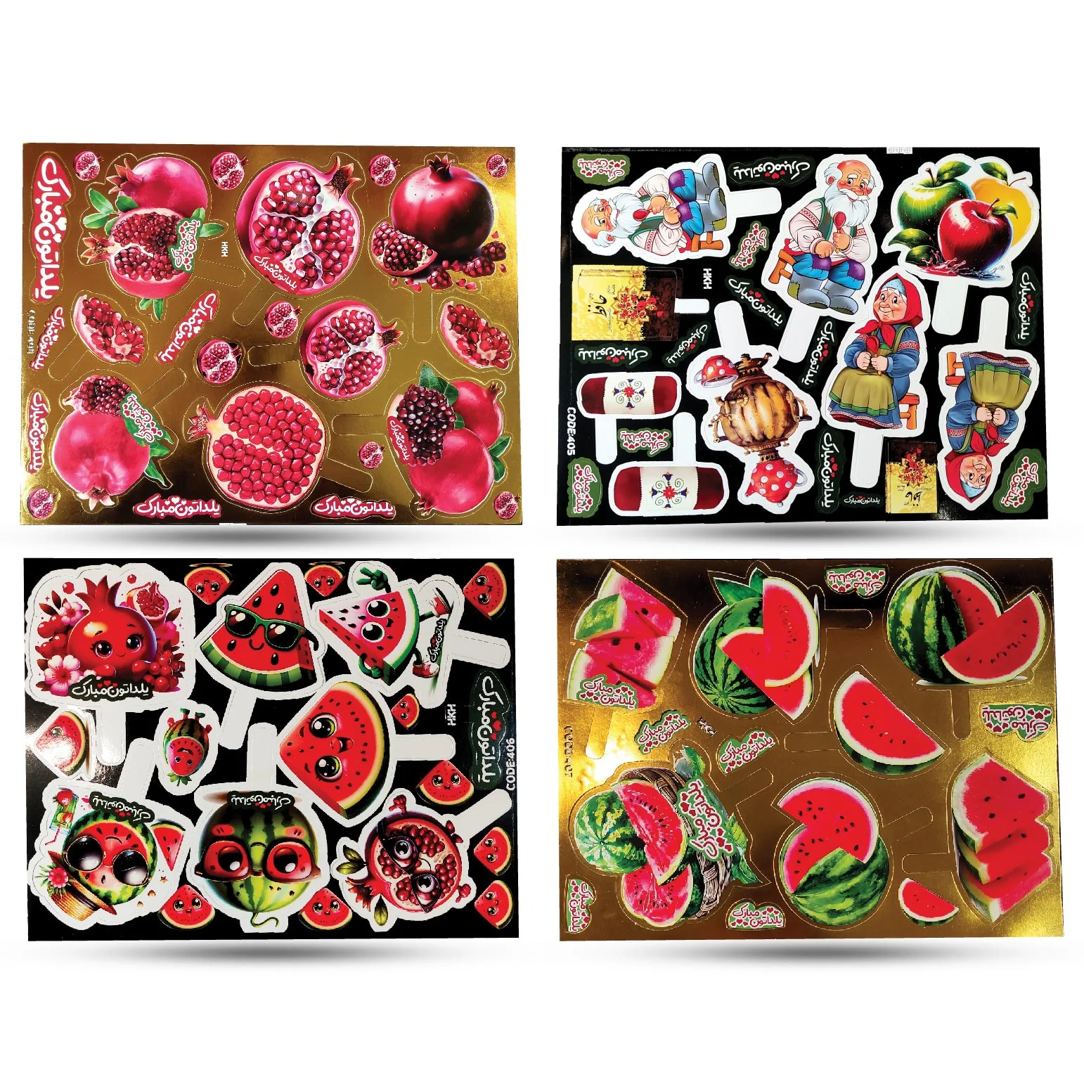 استیکر غیر خوراکی یلدایی سوییت