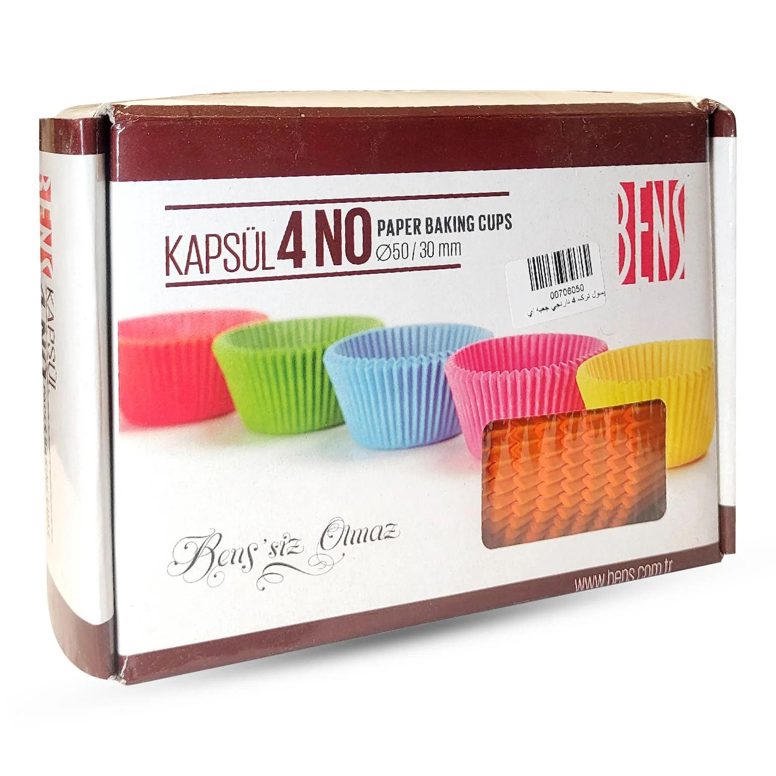 کپسول رنگی ترک سایز 4 کوچک