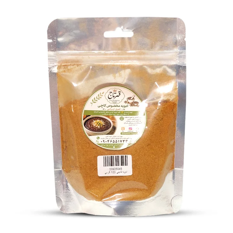 ادویه کاچی 100 گرمی
