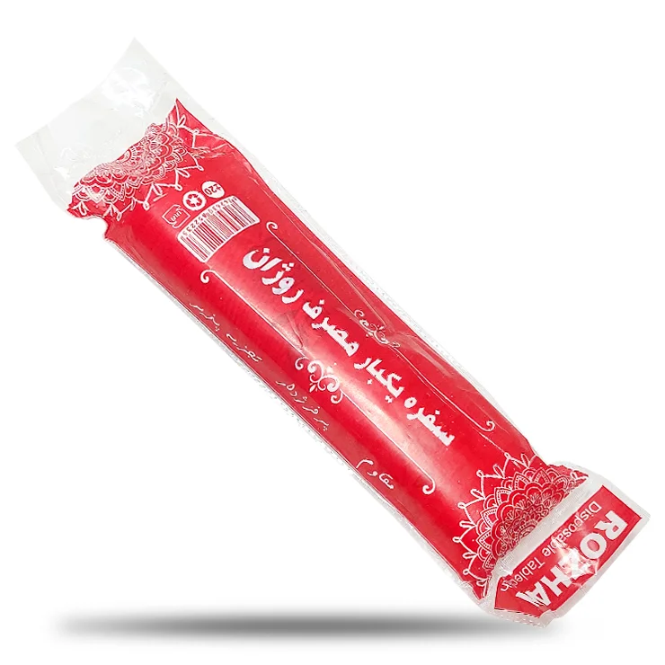 سفره یکبار مصرف گلدار اقتصادی روژان