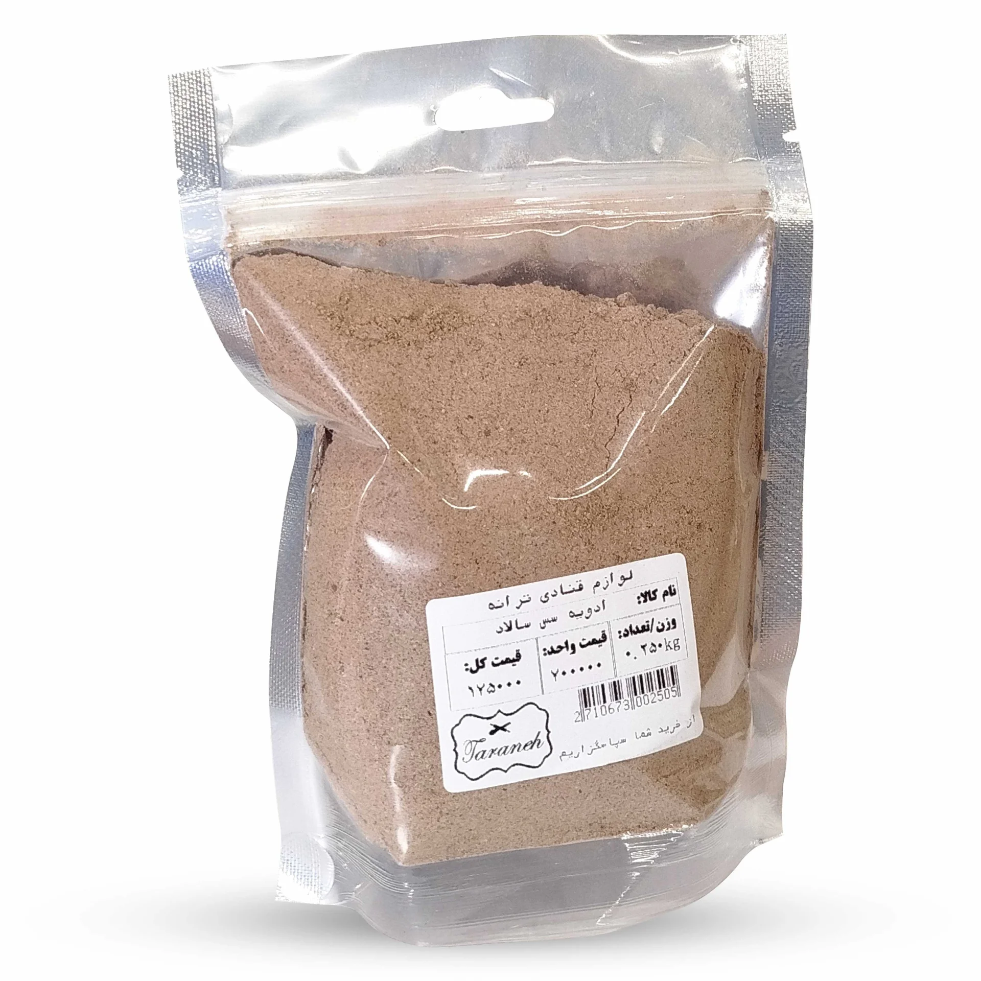 ادویه سس سالاد فله