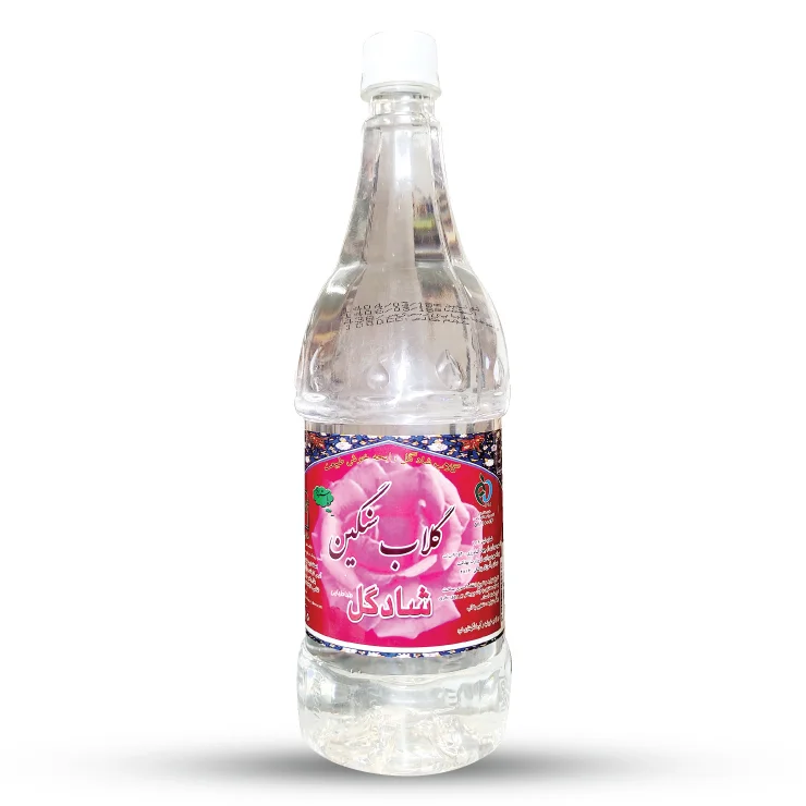 گلاب سنگین شادگل