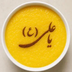 استنسیل کیک (شابلون) محرم یا علی (ع)
