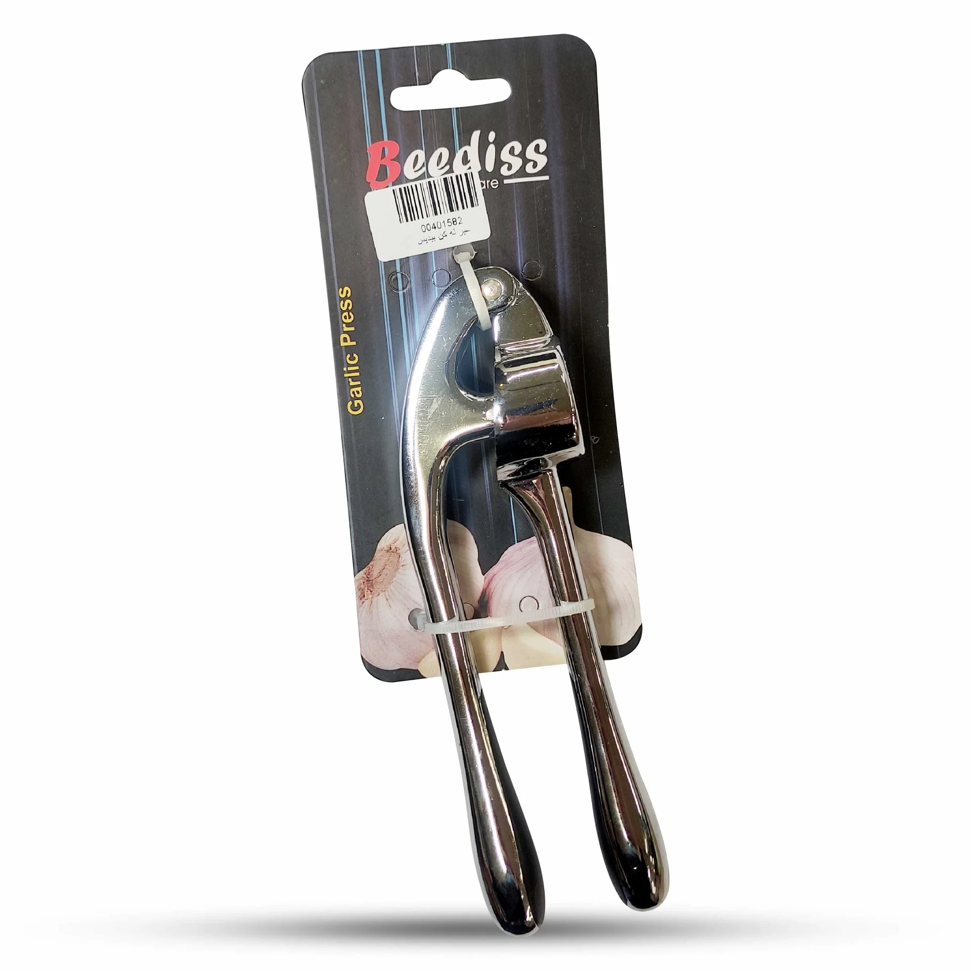 سیر له کن تمام استیل بیدیس