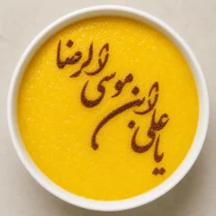 استنسیل کیک (شابلون) محرم یا علی بن موسی الرضا (ع)
