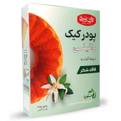پودر کیک وانیلی بدون قند حاوی استویا 350 گرمی رضوی