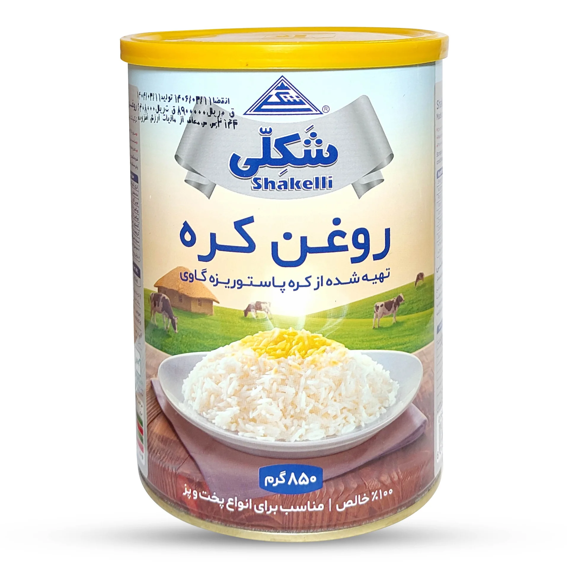 روغن حیوانی 850 گرمی شکلی