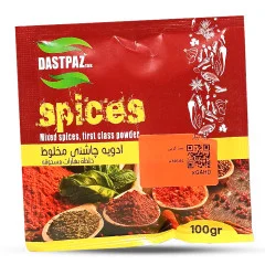 ادویه پودر پیاز دست پز