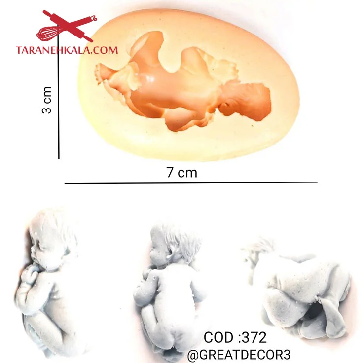 مولد نوزاد خوابیده کوچک کد 372