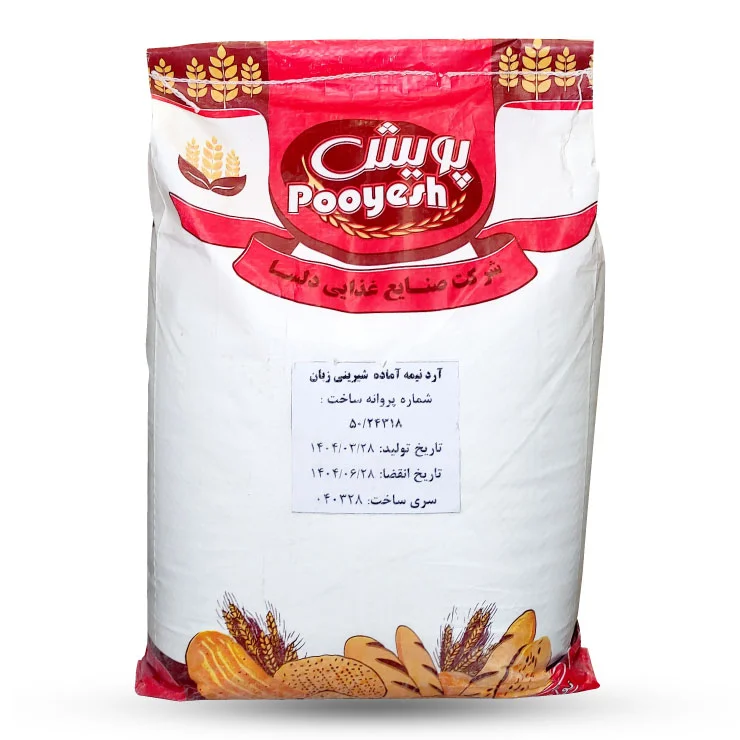 آرد زبان دلسا 10 کیلویی