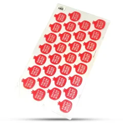 بلیستر انار یلدا Happy Yalda