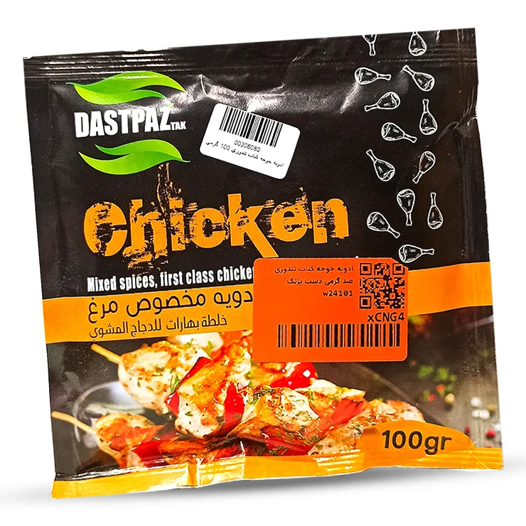 ادویه جوجه کباب تندوری 100 گرمی