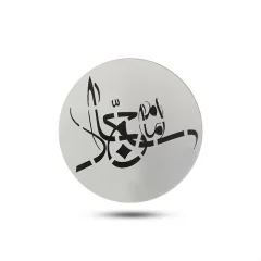استنسیل کیک (شابلون) محرم امام سجاد (ع)